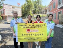 湘当有爱：“益伴乐龄”为老项目在乡村振兴重点帮扶县生根发芽