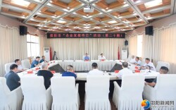 邵阳市举行第二十期“企业家接待日”活动