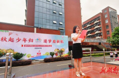 开学季·书记校长说|益阳市资阳区马良学校：播撒热爱、拼搏、发光的奥运精神种子