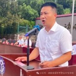 开学季·书记校长说｜邵东市职业中专学校：奥运赋能立远志 追光奋进启新程