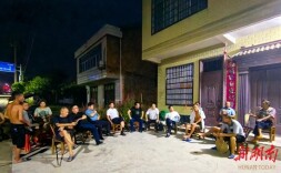 四新岗镇“湘村夜话”: 倾听民声解民忧 架起百姓“连心桥”