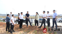 吴军臣组织召开重点项目建设现场调度会