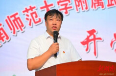 开学季·书记校长说|武冈一中：新学期，新征程，新目标，新气象