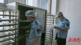 永顺县开展校园食品安全及教育收费专项检查