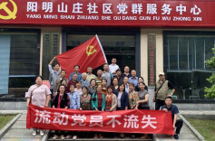 临湘：暖心党建引领基层治理