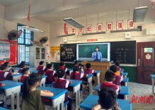 开学第一课，禁毒护校园