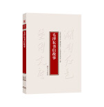 2024年8月“中南好书”发布 《文学里的村庄》入选