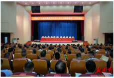 云溪区召开平安建设暨提升社会公众安全感满意度工作推进会议