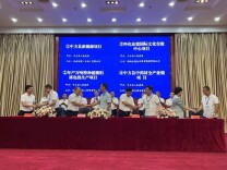 湖南省(秋季)乡村文化旅游节搭台 20个项目在中方县签约落地