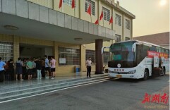 汇聚正能量   献血传爱心 ——停弦渡镇开展无偿献血活动