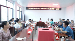 江华人大常委会举行“慈善一日捐”活动