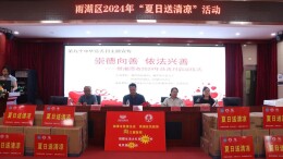 湘潭市第九个“中华慈善日”主题宣传活动在雨湖区拉开序幕