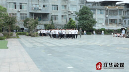 江华沱江中学：青春与国防同行 梦想在训练中绽放