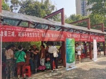 秋日送清凉·义诊护健康——砂子塘街道开展义诊活动