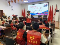 湘潭仁与社工：“社区青春行动”走进韶山冲社区