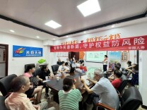 长沙东广济桥社区：筑牢金融防诈壁垒 携手共建平安社区