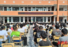 永顺县青坪镇：上好开学第一课，撑起成长“保护伞”