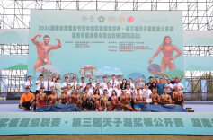 省健美健身职业联赛（邵阳县站）举行 2024湖南体育旅游节展现“力与美”的较量