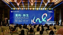 中金资本等机构负责人：市场处在低点，但也是新兴技术的起点和产业变革的拐点