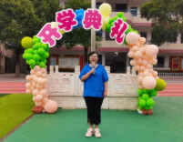 开学季·书记校长说|石门县第一完全小学：大鹏一日同风起 扶摇直上九万里