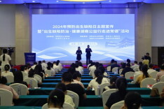 湖南出生缺陷发生率连续8年下降