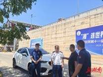 怀化市消防救援支队深入洪江区开展“青年湘商洪江行”专场活动消防安全专项检查