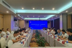 异地张家界商会第一次联席会议在杭州召开
