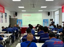 工伤预防，这项培训启动！