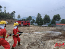 永顺县开展森林防灭火演练
