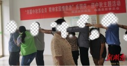 月圆中秋•情暖人心