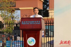 开学季·书记校长说丨长沙涉外旅游职业中专：续写优秀篇章，共筑教育梦想
