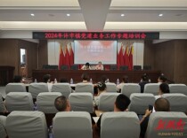 学业务 强本领 促提升 再蓄能——许市镇开展党建业务专题培训会