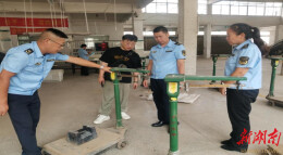 永顺县开展烟站衡器计量强制检定