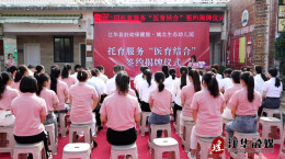 江华首个托育服务“医育结合”试点正式成立