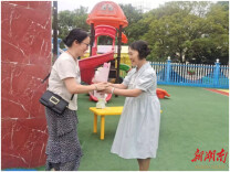 “情暖金秋，感恩有你”——洪江区新世纪幼儿园 教师节活动