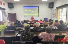 “星辰伴明月，温情满中秋”新康社区开展敬老文化主题活动