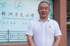 开学季·书记校长说丨株洲景炎小学：传承经典，做“洁思健雅”的景小少年