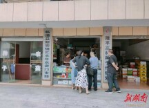 临澧县农业综合行政执法大队开展全县农资市场执法检查