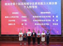 最美教师丨曹璐：与爱同行，踏实走好育人路