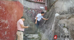 江华县委党史研究室对地情资料进行调研