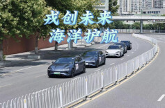 视频丨戎创未来 海洋护航