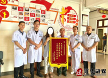 江华民族中医医院：发挥瑶医药特色优势  银屑病女孩“银”来新生