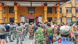 江华水口镇开展森林防灭火应急演练暨生态护林员培训