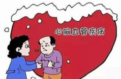 这样“才”健康：入秋后，如何科学防治心脑血管病