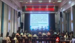 江华财政局开展财政系统财会监督培训