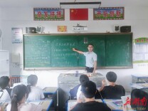 教师｜王文海：倾情山区教育 赓续杏坛传承