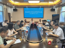 江华政协机关党支部召开党员大会