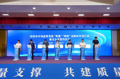 省市场监督管理局与湘潭6家企业签订帮扶协议