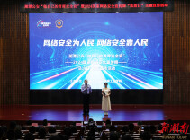 湘潭公安“做自己的首席安全官”活动在湖南工程学院举行