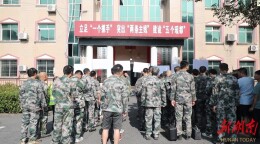 江华大路铺镇：开展森林防灭火演练 防范于未“燃”